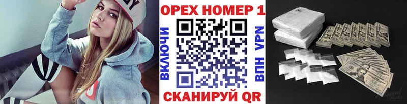 Где можно купить наркотики Троицк Бошки Шишки Кокаин Альфа ПВП МЕФ