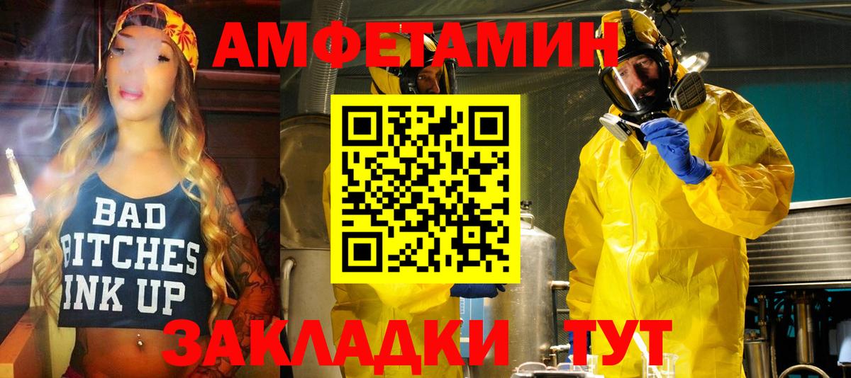АМФ Premium  Вход с VPN  АМФ  Троицк 