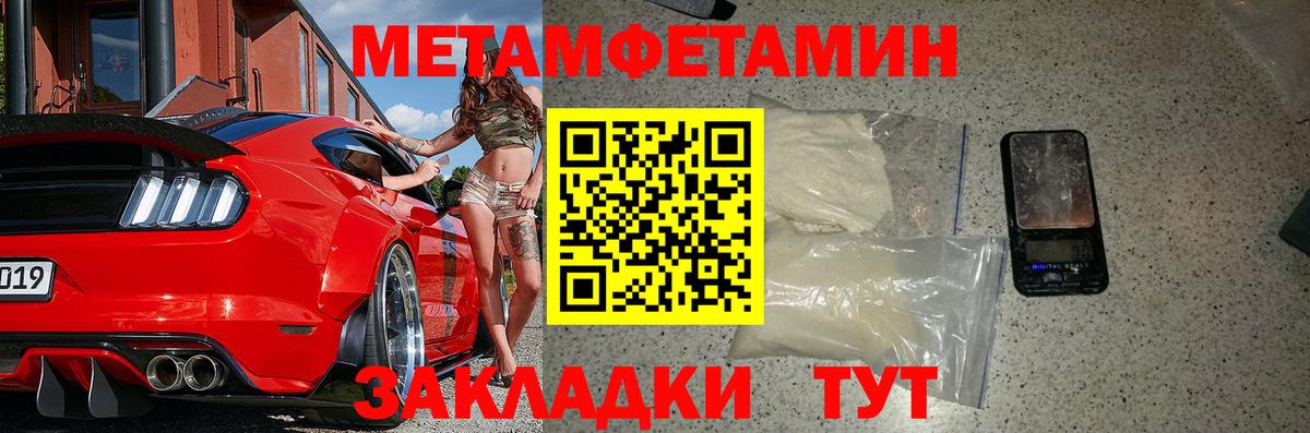 ТГК Троицк