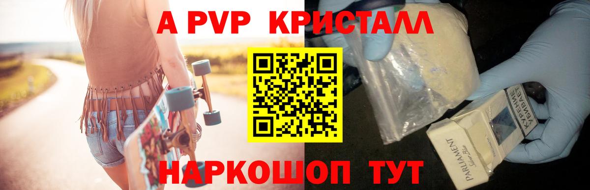 А ПВП СК  Вход с VPN  A PVP крисы CK  Троицк  Alfa_PVP СК 