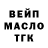 Бутират BDO 33% Youngdope Samaniego