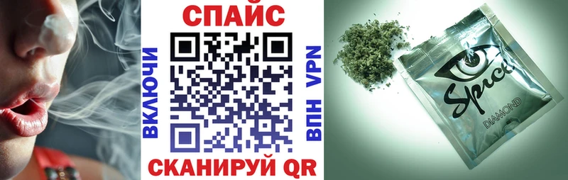БУТИРАТ буратино  наркошоп  Троицк 