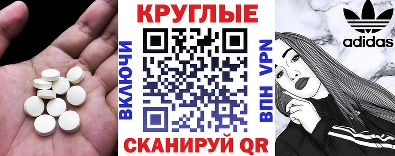 Экстази ешки хочу наркоту Троицк