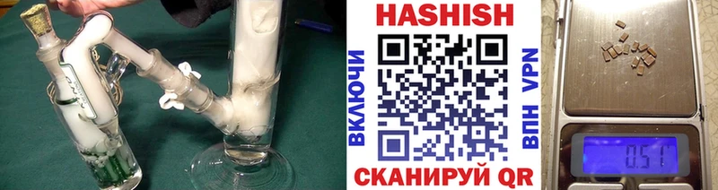 Гашиш Cannabis  цены   Троицк 