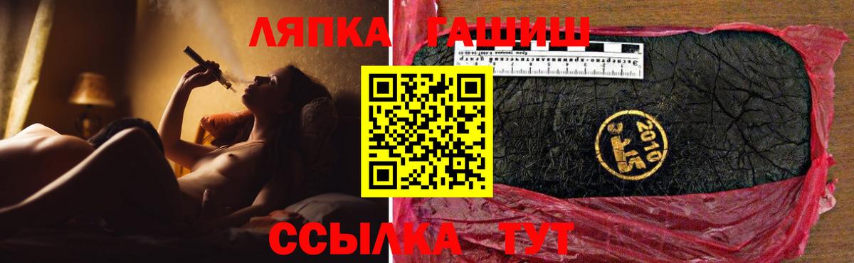 Троицк  Гашиш AMNESIA HAZE  Гашиш Premium  Вход с VPN 