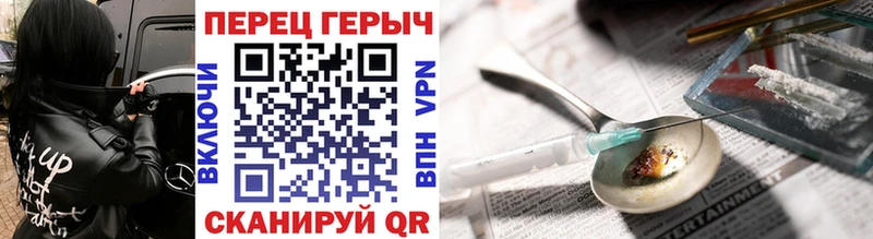 ОМГ ОМГ зеркало  Троицк  Героин Heroin 