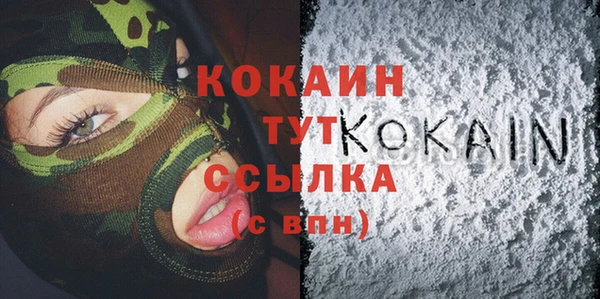 спиды Липки