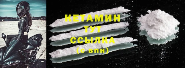 марки lsd Лихославль