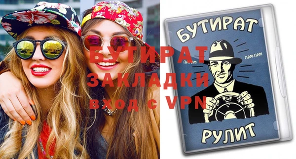 марки lsd Лихославль