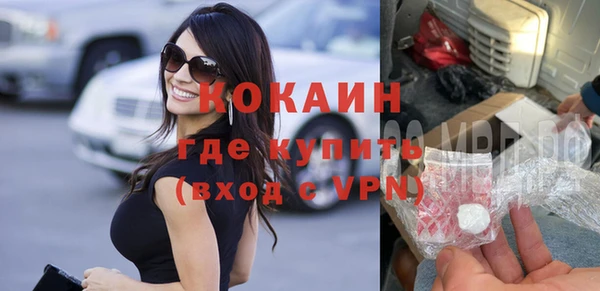 спиды Липки