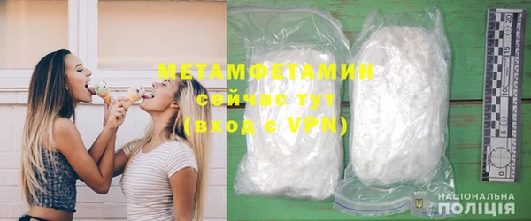 MESCALINE Ступино