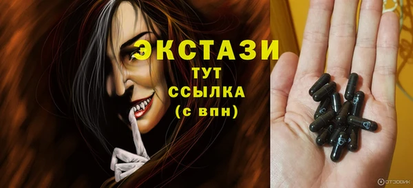 марки lsd Лихославль