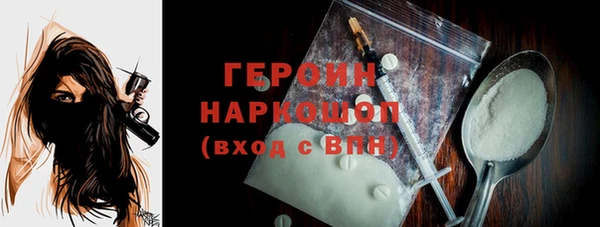 марки lsd Лихославль