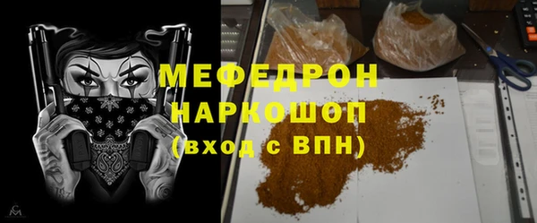 спиды Липки