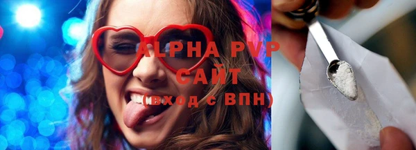 спиды Липки
