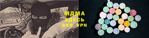 спиды Липки