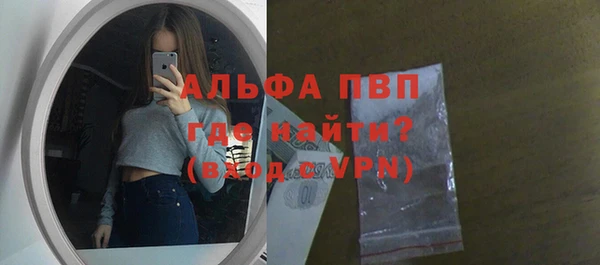 марки lsd Лиски