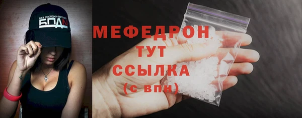 мяу мяу мука Струнино