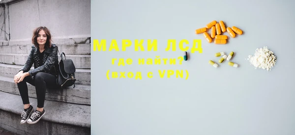 марки lsd Лиски