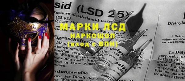 спиды Липки