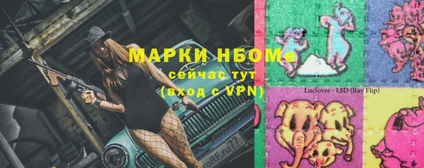 марки lsd Лиски