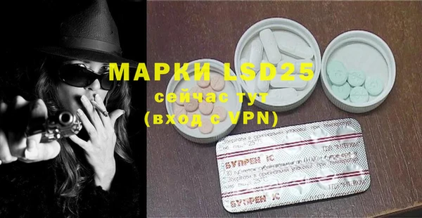 MESCALINE Медвежьегорск