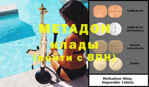 спиды Липки