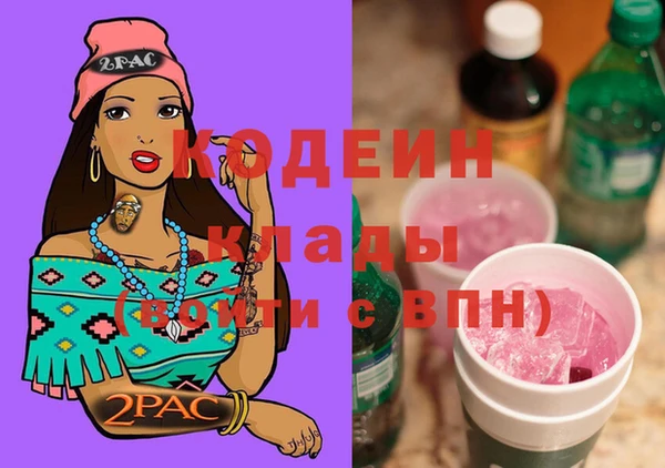 марки lsd Лиски