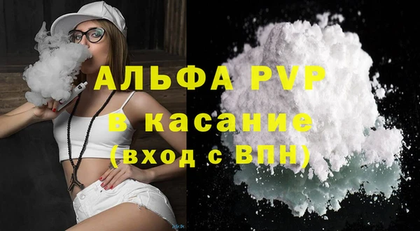 марки lsd Лихославль