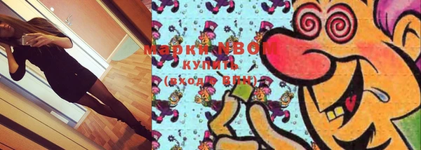 марки lsd Лиски