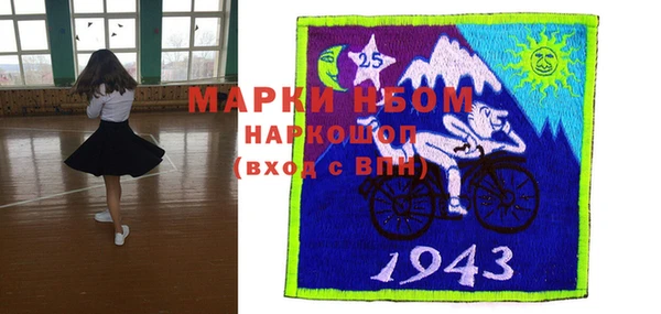 марки lsd Лиски