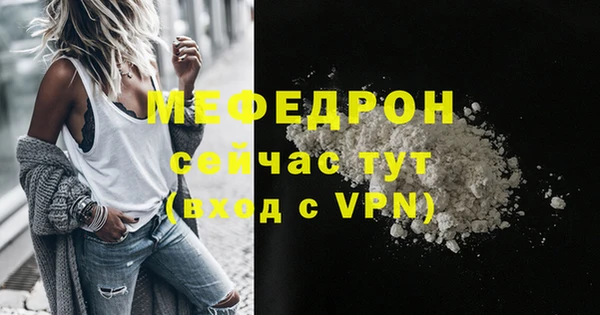 спиды Липки