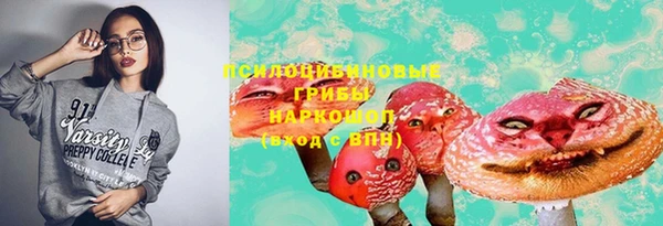 марки lsd Лихославль