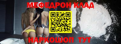 экстази Нарткала