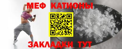 метадон Наро-Фоминск
