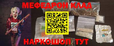 экстази Нарткала