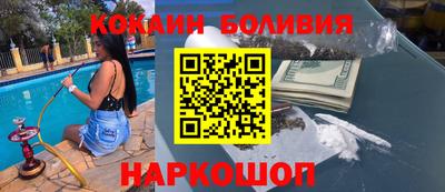 прущие грибы Нальчик
