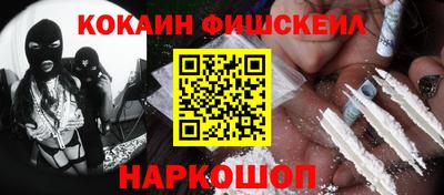 метадон Наро-Фоминск