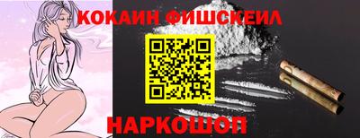 экстази Нарткала