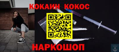прущие грибы Нальчик