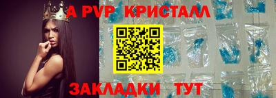 экстази Нарткала