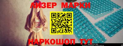 экстази Нарткала