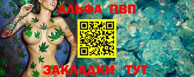 метадон Наро-Фоминск