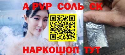 экстази Нарткала