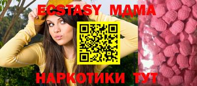 прущие грибы Нальчик