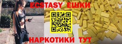 прущие грибы Нальчик