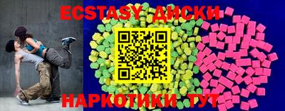 прущие грибы Нальчик