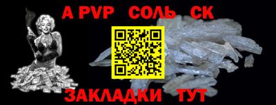 экстази Нарткала