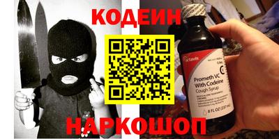 метадон Наро-Фоминск