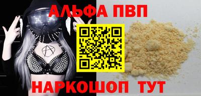 прущие грибы Нальчик
